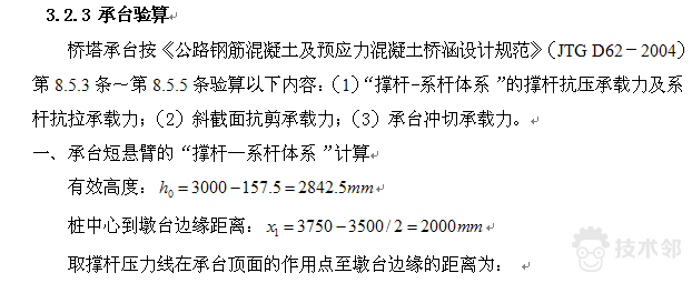 ansys如何更改拉动量